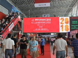 第三十二屆中國國際塑料橡膠工業展覽會即將開幕